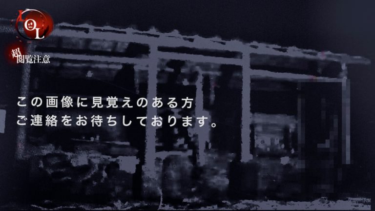 投稿についてもっと詳しく Season3 #28「送られてきた動画」