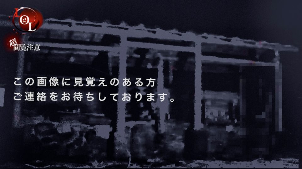 Season3 #28「送られてきた動画」
